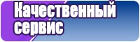 Детские пижамы