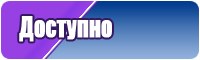 Детские пижамы