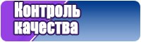 Детские пижамы