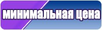 Детские пижамы