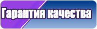 Детские пижамы