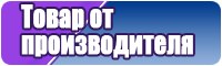 Детские пижамы