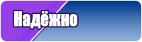 Детские пижамы
