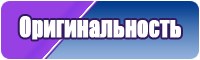 Детские пижамы