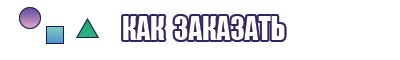 Детские пижамы