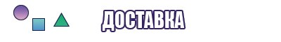 Детские пижамы