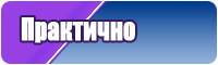 Платье