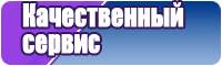 Снуд уголок