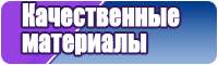 Снуд уголок