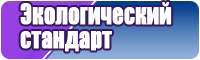 Снуд уголок