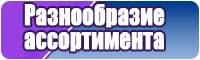 Снуд уголок