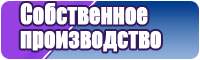 Снуд уголок