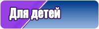 Снуд уголок