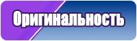 Снуд уголок