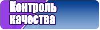 Штанишки