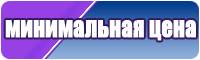 Штанишки