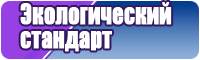 Штанишки