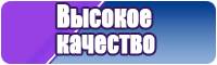 Штанишки