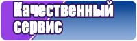 Детские юбки