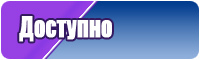 Детские юбки