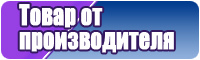 Детские юбки