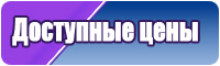 Детские юбки