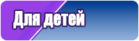 Детские юбки