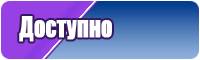 Детские жилетки