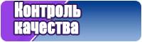 Детские жилетки