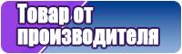 Детские жилетки