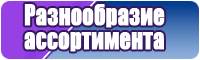 Детские жилетки