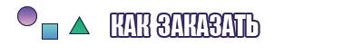 Детская одежда песочники