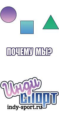 Орион песочник улучшенный