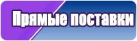 Пижамы