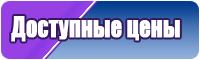Пижамы