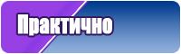 Пижамы